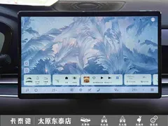 2025 BYD Han EV 701km Flagship LiDAR ADAS — фото 22