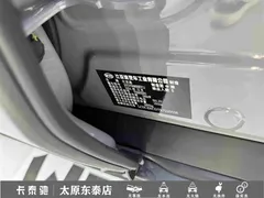 2025 BYD Han EV 701km Flagship LiDAR ADAS — фото 28