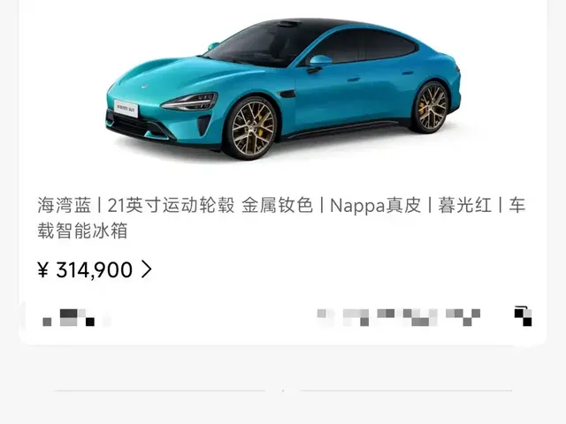 2024 Xiaomi SU7 4WD Long Range Advanced ADAS Max