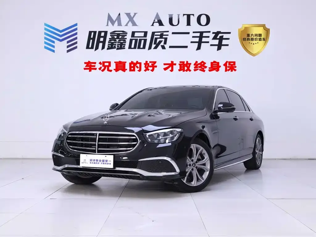 2023 Mercedes-Benz E-Class E 300 L Sport Luxury