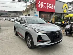 2022 Changan CS75 PLUS 2nd Gen 2.0T AT Premium — фото 3