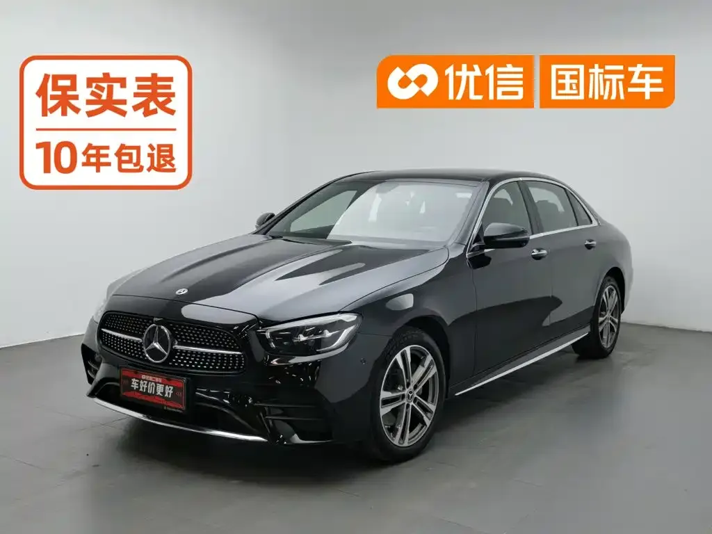 2023 Mercedes-Benz E-Class E 260 L Sport