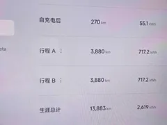 2024 Xiaomi SU7 4WD Long Range Advanced ADAS Max — фото 10