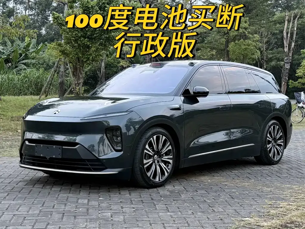 2023 Nio ES8 100kWh Executive