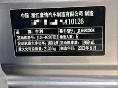 2021 Geely Monjaro 2.0TD DCT EVO 2WD Premium — фото 9