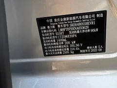2023 Aito M5 EREV RWD Standard — фото 29