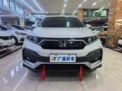 2021 Honda XR-V 1.5L CVT Luxury, белый — фото 1