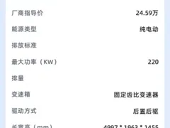 2024 Xiaomi SU7 RWD Long Range Advanced ADAS Pro — фото 10