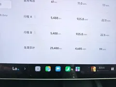2024 Xiaomi SU7 4WD Max Founder — фото 6