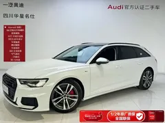 2023 Audi A6 Avant 45 TFSI Sport, белый — фото 1