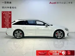 2023 Audi A6 Avant 45 TFSI Sport, белый — фото 3