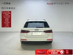 2023 Audi A6 Avant 45 TFSI Sport, белый — фото 5
