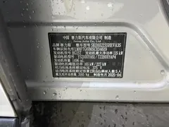 2025 Aito M8 EREV Ultra 53.4kWh 5-seat 192-line LiDAR — фото 21