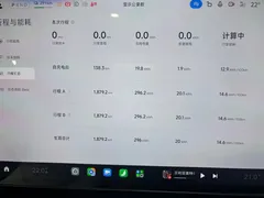 2026 Xiaomi SU7 RWD Standard — фото 4