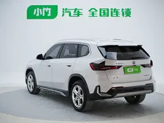 2023 BMW X1, белый — фото 7