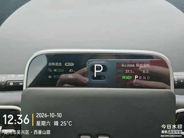 2023 Li Auto L9 Pro