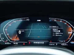 2023 BMW 5 Series 530Li xDrive M Sport Package, белый — фото 8