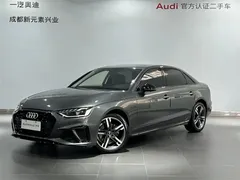 2022 Audi A4L 40 TFSI Luxury Sport — фото 1
