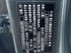 2024 Xpeng P5 500 Pro — фото 18