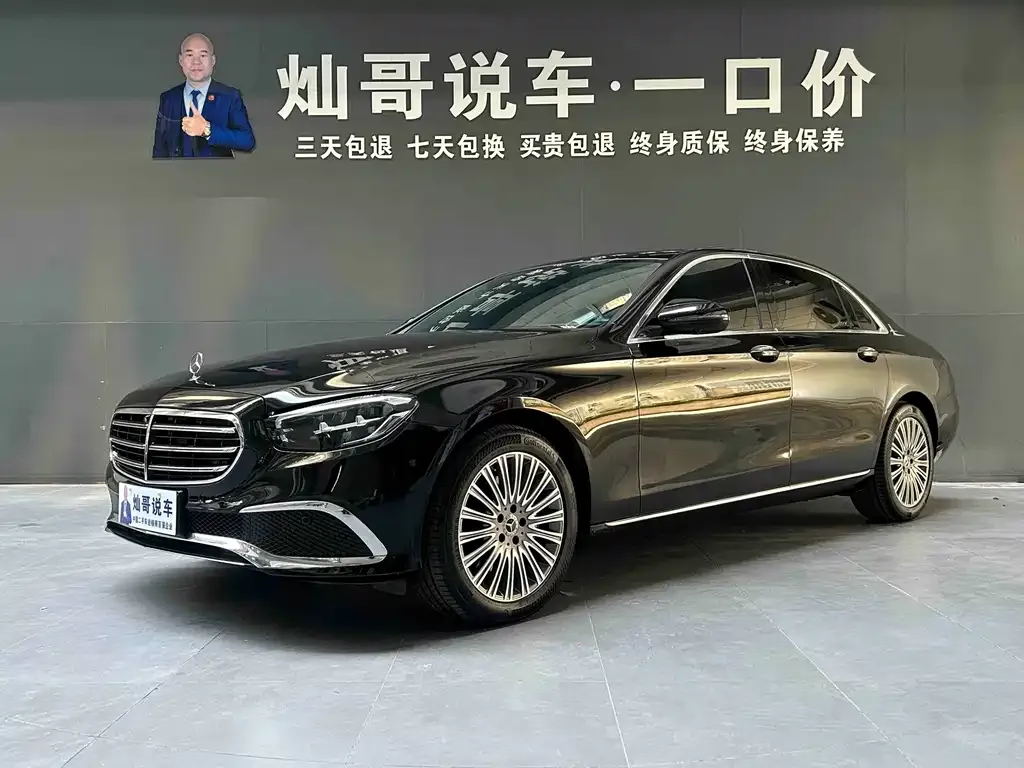 2021 Mercedes-Benz E-Class E 300 L Fashion