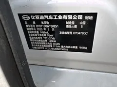 2025 BYD Seal 05 PHEV Smart Driving 55km Premium, белый — фото 9