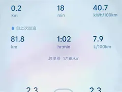 2025 Li Auto L9 Smart Refresh, чёрный — фото 10