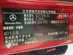 2021 Mercedes-Benz C-Class C 200 L Fashion Sport — фото 21