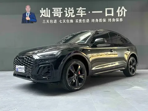 2022 Audi Q5L Sportback 40 TFSI Luxury
