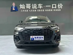 2022 Audi Q5L Sportback 40 TFSI Luxury, чёрный — фото 19