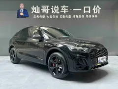 2022 Audi Q5L Sportback 40 TFSI Luxury, чёрный — фото 20