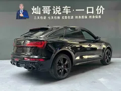 2022 Audi Q5L Sportback 40 TFSI Luxury, чёрный — фото 21