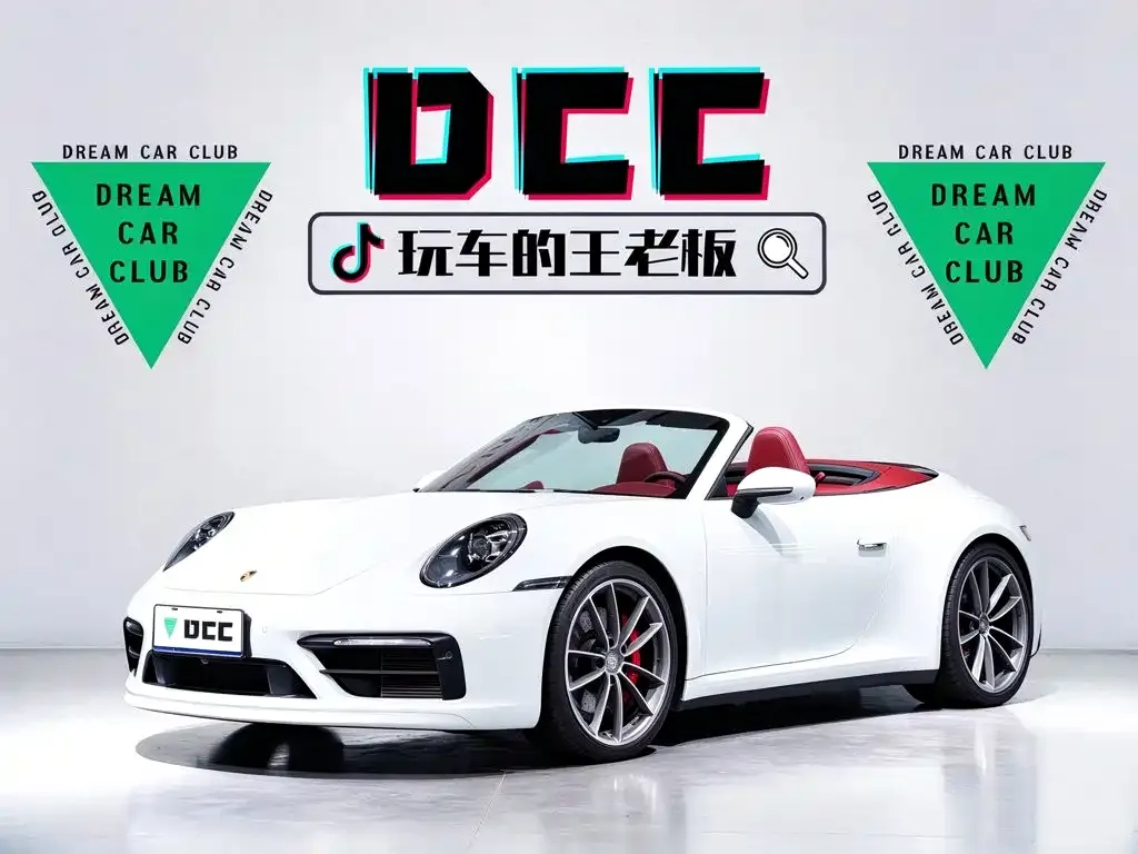 2022 Porsche 911 Carrera 4S Cabriolet 3.0T
