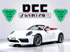 2022 Porsche 911 Carrera 4S Cabriolet 3.0T, белый — фото 1