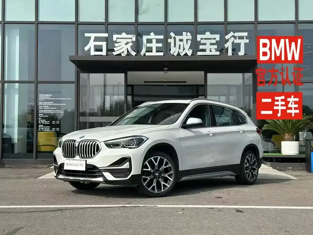 2022 BMW X1 Premium