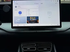 2025 BYD Song Pro 2nd Gen Smart Driving DM-i PHEV 115km Superior — фото 10