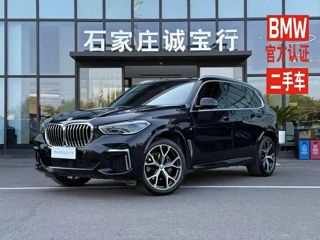 2022 BMW X5 40Li M Sport Package