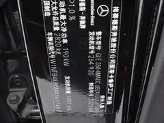 2021 Mercedes-Benz GLE 350 4MATIC Sport, чёрный — фото 22