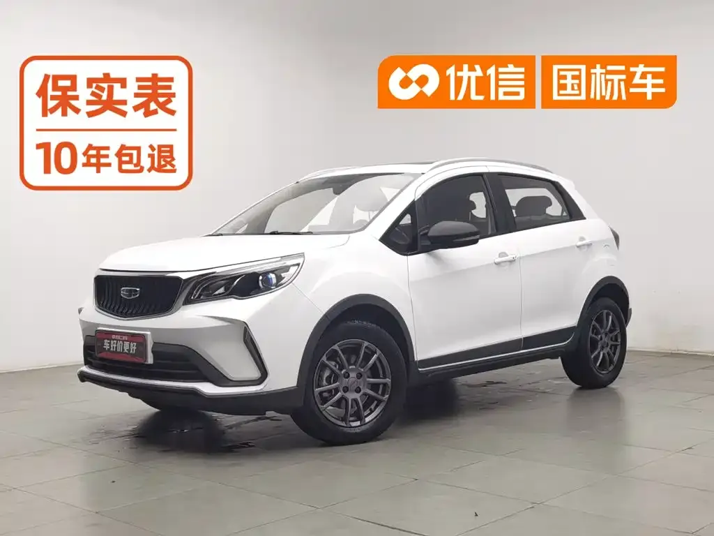 2021 Geely Vision X3 1.5L CVT Premium