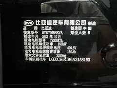 2022 BYD Seal 550km Standard Range RWD Premium, чёрный — фото 18