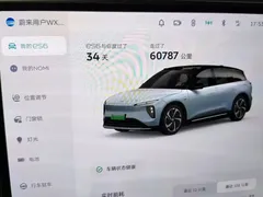 2024 Nio ES6 100kWh, синий — фото 8