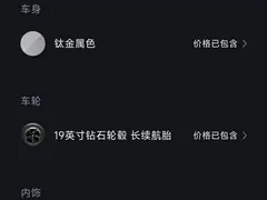 2025 Xiaomi YU7 RWD Long Range — фото 10