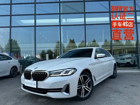 2023 BMW 5 Series 530Li Leading Luxury Package