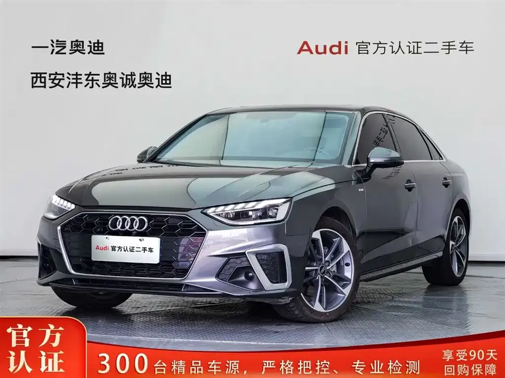 2022 Audi A4L 40 TFSI Fashion Dynamic