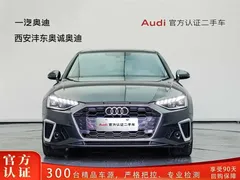 2022 Audi A4L 40 TFSI Fashion Dynamic — фото 2
