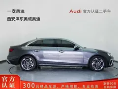2022 Audi A4L 40 TFSI Fashion Dynamic — фото 3