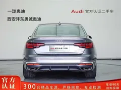 2022 Audi A4L 40 TFSI Fashion Dynamic — фото 4