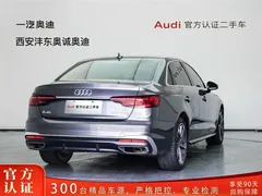 2022 Audi A4L 40 TFSI Fashion Dynamic — фото 5