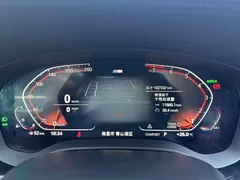 2022 BMW 5 Series 530Li Executive M Sport Package, белый — фото 12