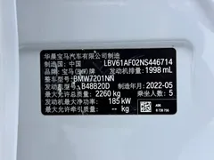 2022 BMW 5 Series 530Li Executive M Sport Package, белый — фото 22
