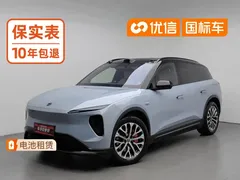 2023 Nio ES6 100kWh, синий — фото 1
